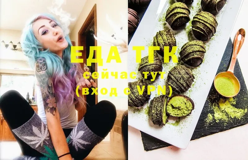 Canna-Cookies марихуана  Ялта 