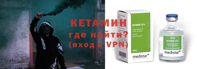 КЕТАМИН ketamine  KRAKEN tor  Ялта 