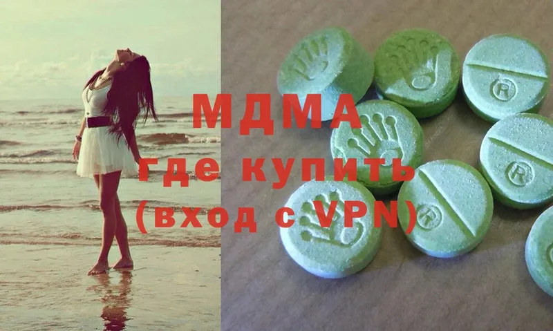 OMG вход  Ялта  MDMA VHQ  продажа наркотиков 